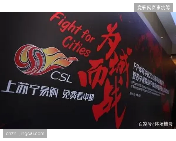 赛事版权转播商为何在衍生品开发权协议中错失市场触达先机 赛事版权转播商为何在衍生品开发权协议中错失市场触达先机